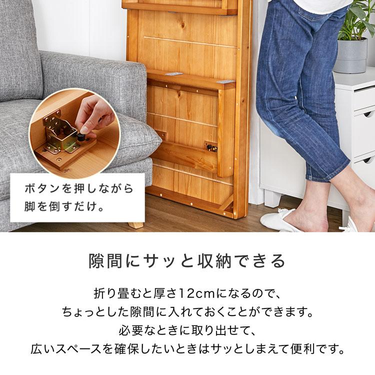 LOWYA テーブル ローテーブル 折りたたみテーブル センター LOWYA テーブル ローテーブル 折りたたみテーブル センター