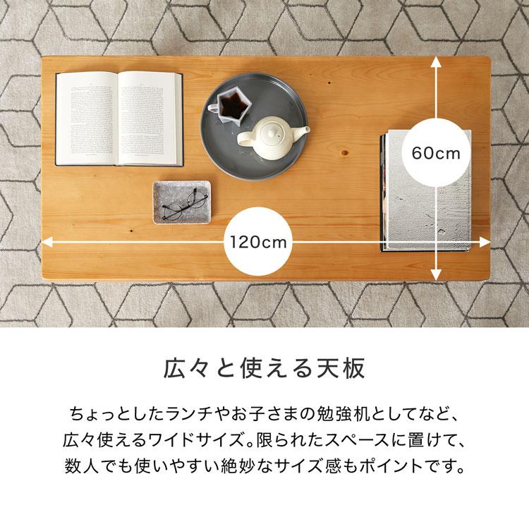 LOWYA（ロウヤ） テーブル ローテーブル 折りたたみテーブル センター
