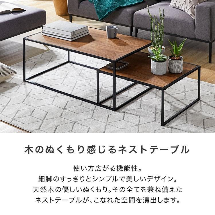 LOWYA ネストテーブル テーブル おしゃれ ローテーブル 天然木 LOWYA ネストテーブル テーブル おしゃれ ローテーブル 天然木