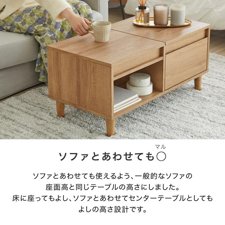 LOWYA ドレッサー テーブル おしゃれ 北欧風 ローテーブル LOWYA ドレッサー テーブル おしゃれ 北欧風 ローテーブル