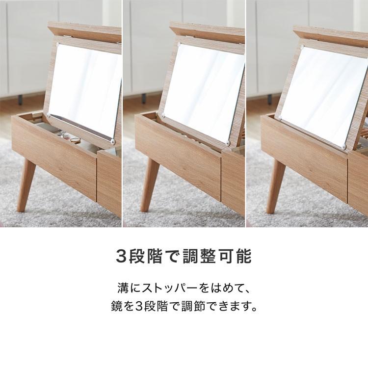 LOWYA（ロウヤ） 化粧台 ドレッサー テーブル 収納 ミラー コンパクト