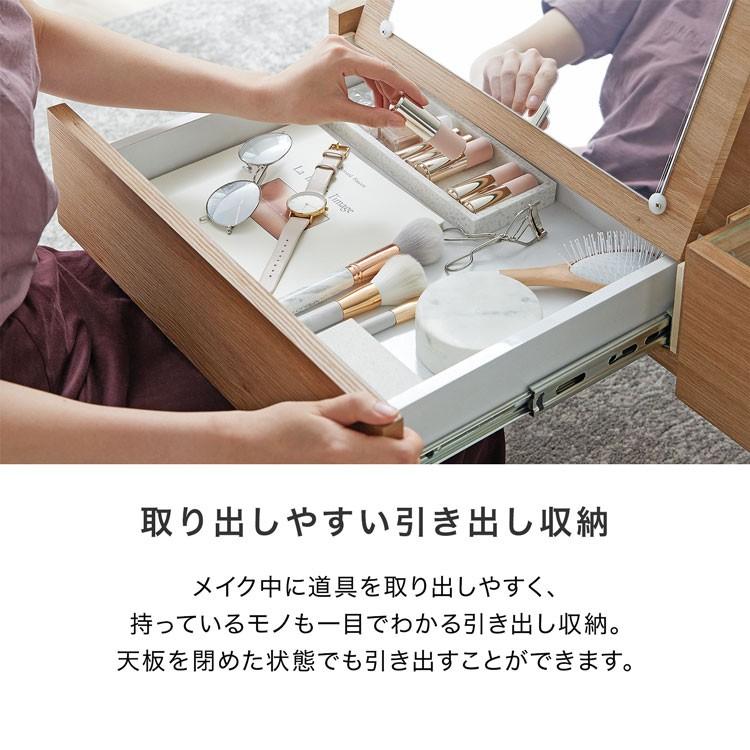 LOWYA（ロウヤ） 化粧台 ドレッサー テーブル 収納 ミラー コンパクト