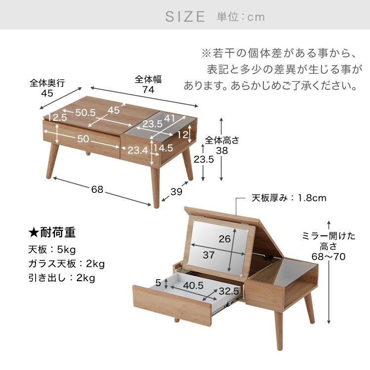 テーブルドレッサー ロータイプ 鏡台 収納 メイク 化粧台 ミラー 引き出し LOWYA（ロウヤ） ドレッサー ローテーブル テーブル ロータイプ 鏡台