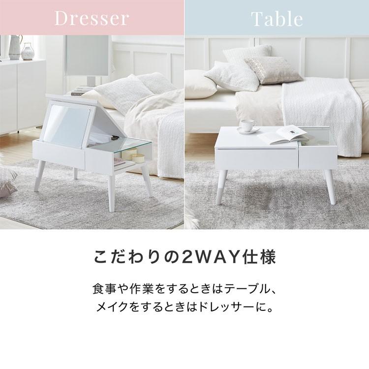 LOWYA（ロウヤ） 化粧台 ドレッサー テーブル 収納 ミラー コンパクト