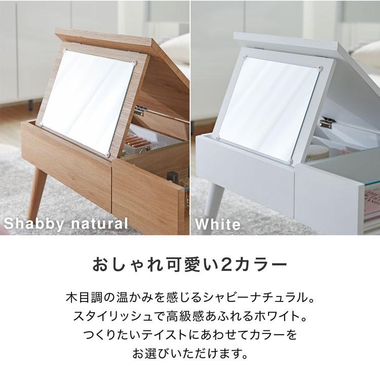LOWYA（ロウヤ） 化粧台 ドレッサー テーブル 収納 ミラー コンパクト
