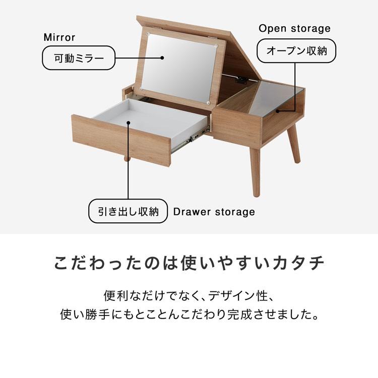 LOWYA（ロウヤ） 化粧台 ドレッサー テーブル 収納 ミラー コンパクト