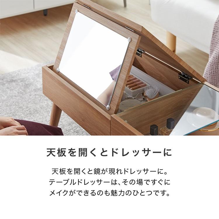 ■送料込■LOWYA ドレッサー ローテーブル コスメ台 センターテーブル鏡化粧 LOWYA（ロウヤ） 化粧台 ドレッサー テーブル 収納 ミラー コンパクト