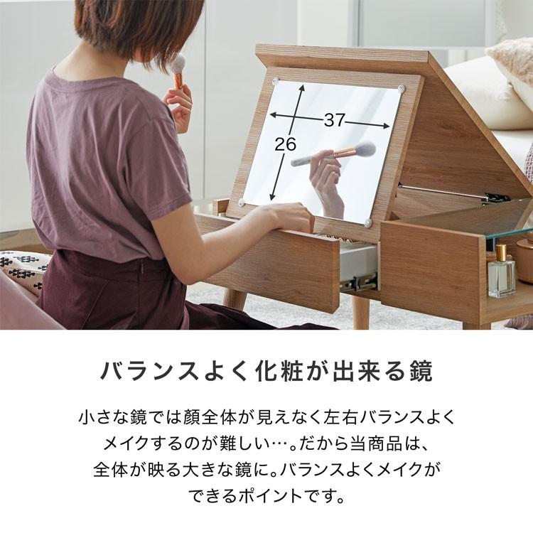 LOWYA（ロウヤ） 化粧台 ドレッサー テーブル 収納 ミラー コンパクト