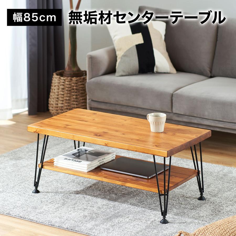 センターテーブル テーブル ローテーブル おしゃれ 天然木 木製 木目 収納 男前 ヴィンテージ 一人暮らし 木 インテリア シンプル 無垢 ロウヤ Lowya Lowya Paypayモール店 通販 Paypayモール