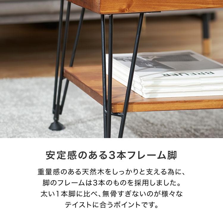 センターテーブル テーブル ローテーブル おしゃれ 天然木 木製 木目