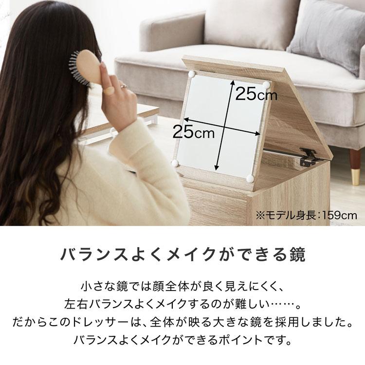 ネストテーブル おしゃれ テーブル ロー ドレッサー 鏡台 収納 ネストテーブル おしゃれ テーブル ロー ドレッサー 鏡台 収納
