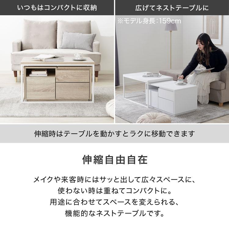 ネストテーブル おしゃれ テーブル ロー ドレッサー 鏡台 収納 ネストテーブル おしゃれ テーブル ロー ドレッサー 鏡台 収納
