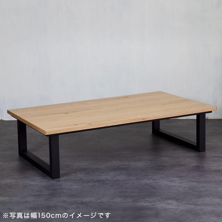 LOWYA（ロウヤ） こたつ こたつテーブル おしゃれ 幅120cm コタツ 