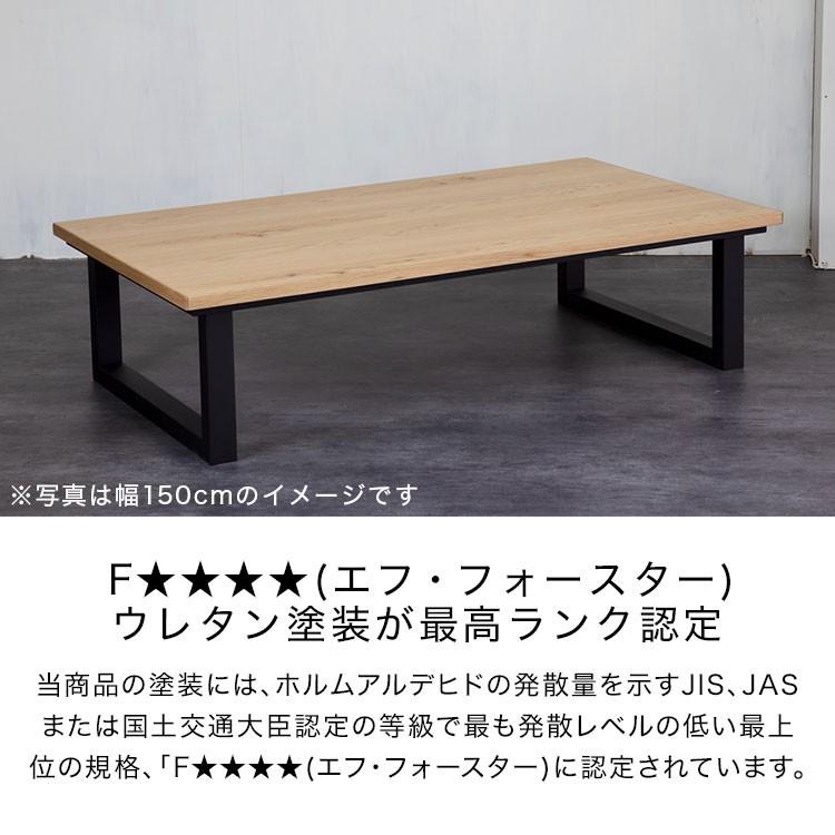 LOWYA（ロウヤ） こたつ こたつテーブル おしゃれ 幅120cm コタツ