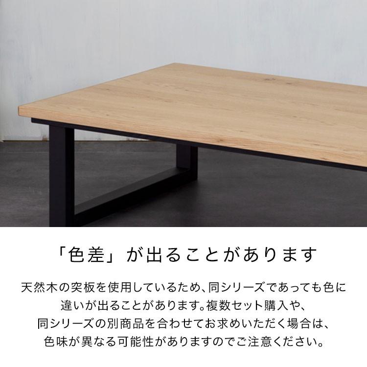 LOWYA（ロウヤ） こたつ こたつテーブル おしゃれ 幅120cm コタツ