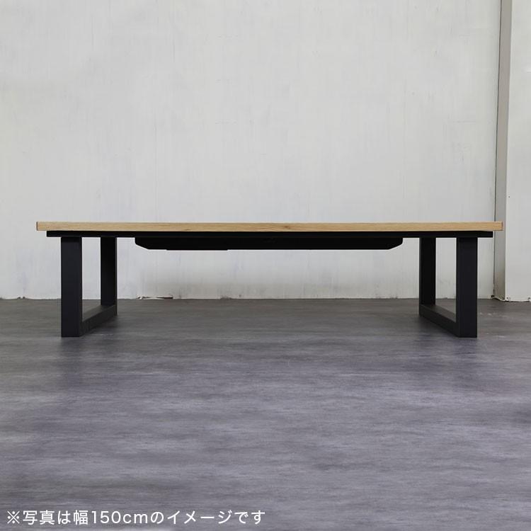 LOWYA（ロウヤ） こたつ こたつテーブル おしゃれ 幅120cm コタツ