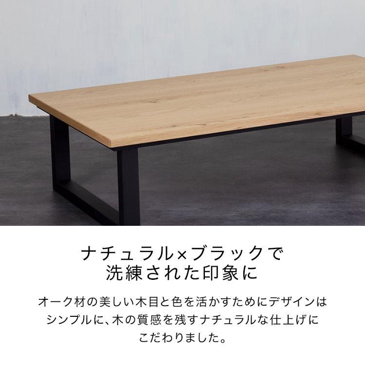 LOWYA（ロウヤ） こたつ こたつテーブル おしゃれ 幅120cm コタツ