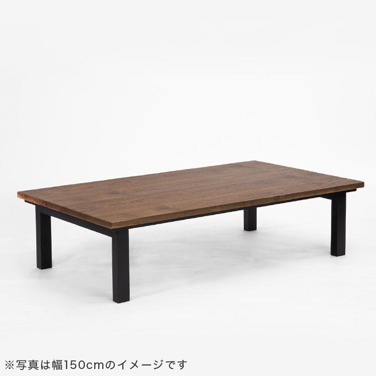 LOWYA（ロウヤ） こたつ こたつテーブル おしゃれ 幅120cm コタツ
