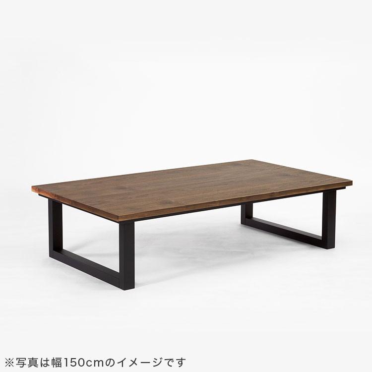LOWYA（ロウヤ） こたつ こたつテーブル おしゃれ 幅120cm コタツ