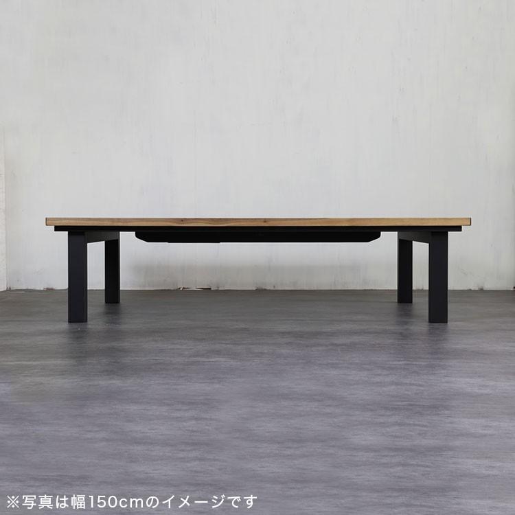LOWYA（ロウヤ） こたつ こたつテーブル おしゃれ 幅120cm コタツ