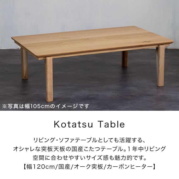 こたつ 天然木使用 座卓 ローテーブル リビングテーブル LOWYA ロウヤ 木製こたつテーブル 座卓[幅120] | 【公式】LOWYA(ロウヤ) 家具
