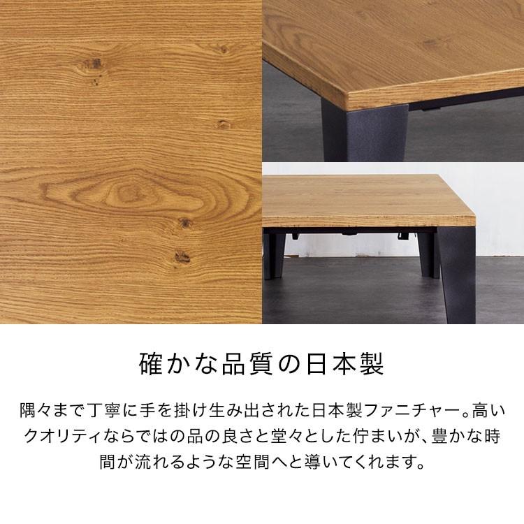 こたつ こたつテーブル おしゃれ 幅105cm コタツ 長方形 ヒーター リビング シンプル 国産 日本製 ロウヤ LOWYA｜low-ya｜05