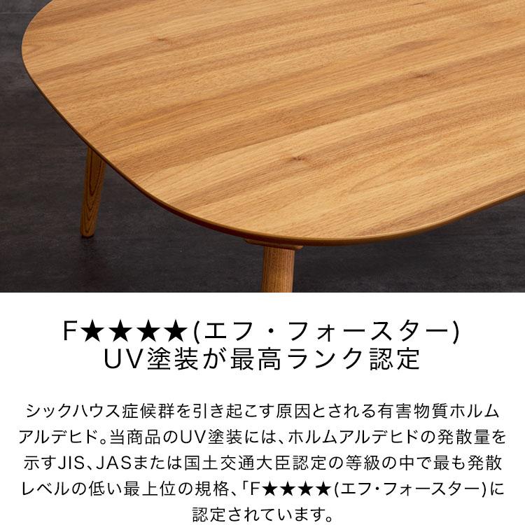 LOWYA こたつ こたつテーブル おしゃれ コタツ 長方形 ヒーター LOWYA こたつ こたつテーブル おしゃれ コタツ 長方形 ヒーター