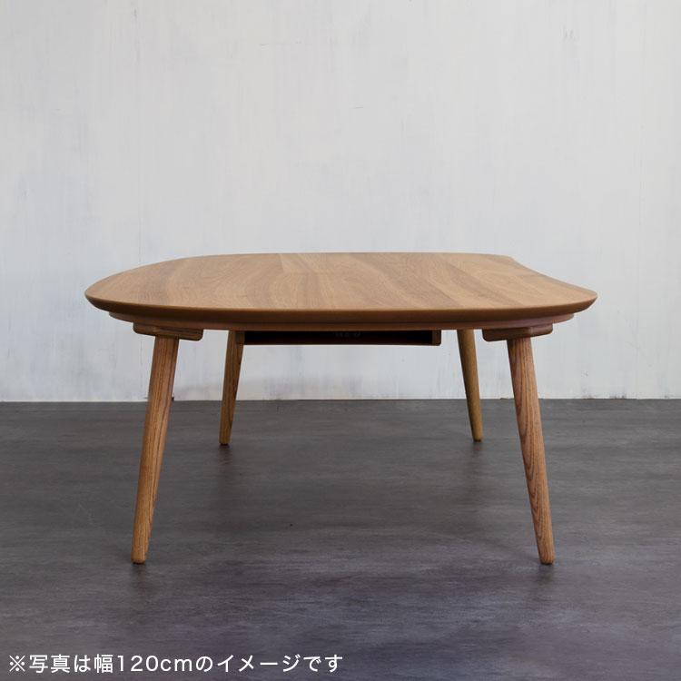 LOWYA こたつ こたつテーブル おしゃれ コタツ 長方形 ヒーター LOWYA こたつ こたつテーブル おしゃれ コタツ 長方形 ヒーター