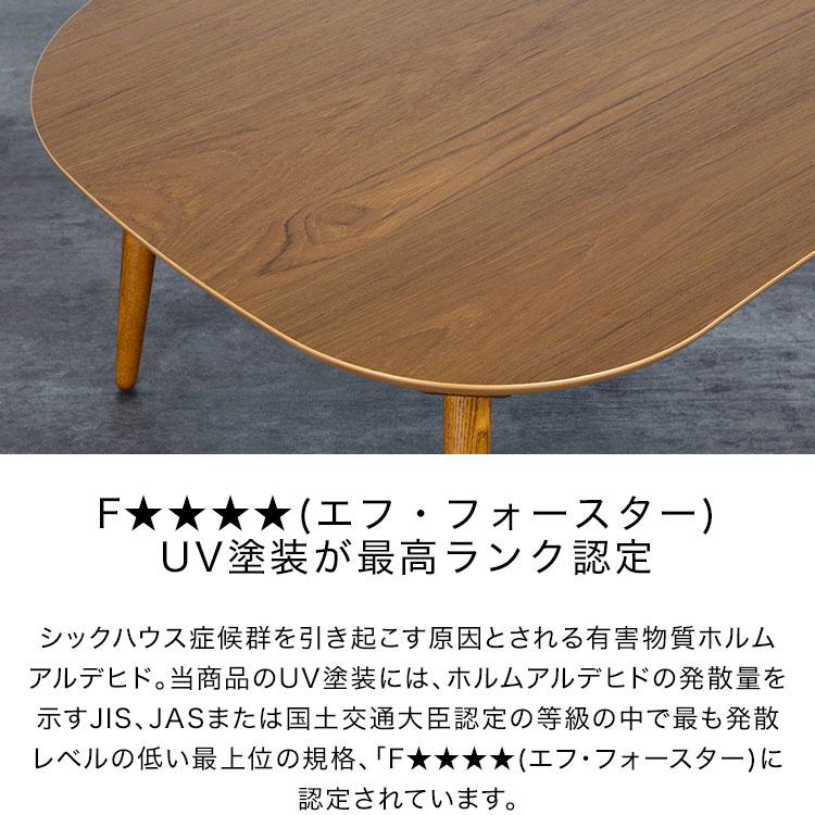 LOWYA（ロウヤ） こたつ こたつテーブル おしゃれ コタツ 長方形