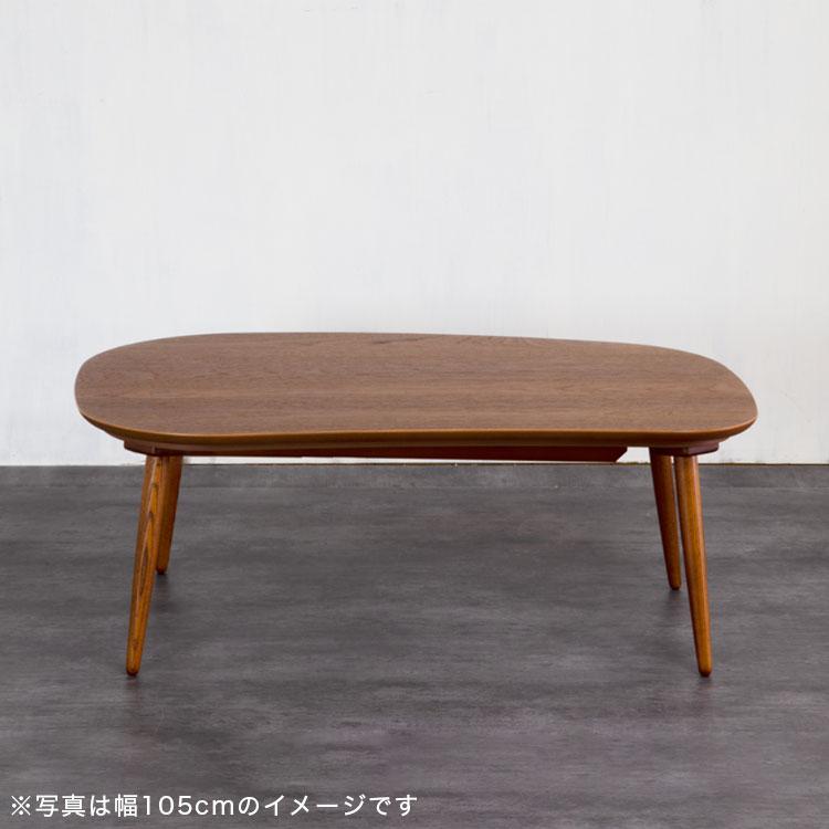こたつ こたつテーブル おしゃれ コタツ 長方形 ヒーター 角丸 リビング シンプル 幅120cm 国産 日本製 ロウヤ LOWYA｜low-ya｜15