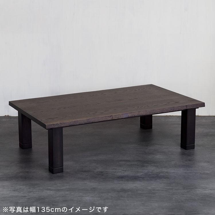 こたつ こたつテーブル おしゃれ 幅150cm コタツ 長方形 ヒーター リビング シンプル 国産 日本製 ロウヤ LOWYA｜low-ya｜02