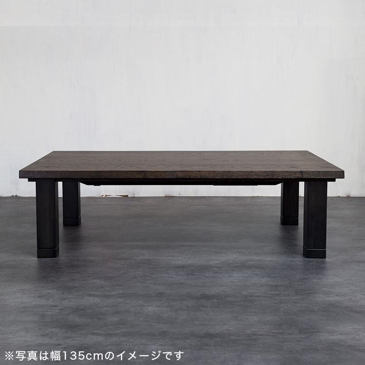 こたつ こたつテーブル おしゃれ 幅150cm コタツ 長方形 ヒーター リビング シンプル 国産 日本製 ロウヤ LOWYA｜low-ya｜15