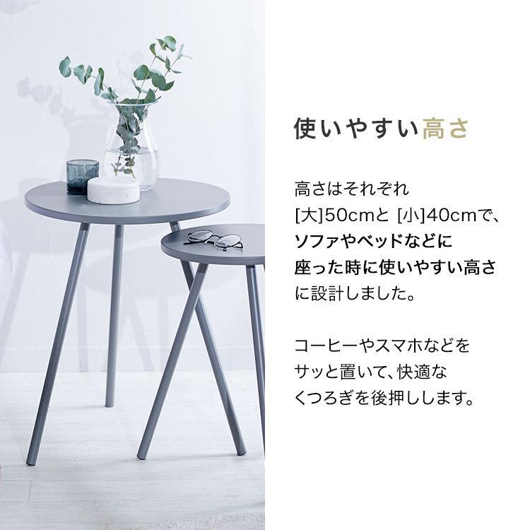 LOWYA（ロウヤ） ネストテーブル サイドテーブル おしゃれ 北欧風 円形