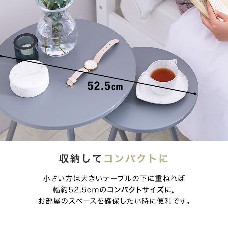 LOWYA（ロウヤ） ネストテーブル サイドテーブル おしゃれ 北欧風 円形