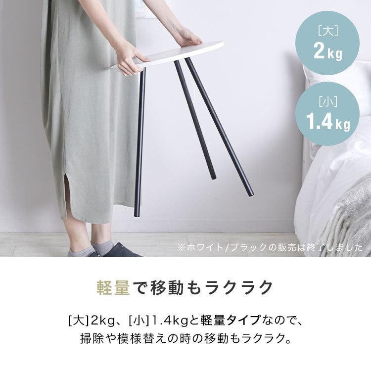 LOWYA（ロウヤ） ネストテーブル サイドテーブル おしゃれ 北欧風 円形
