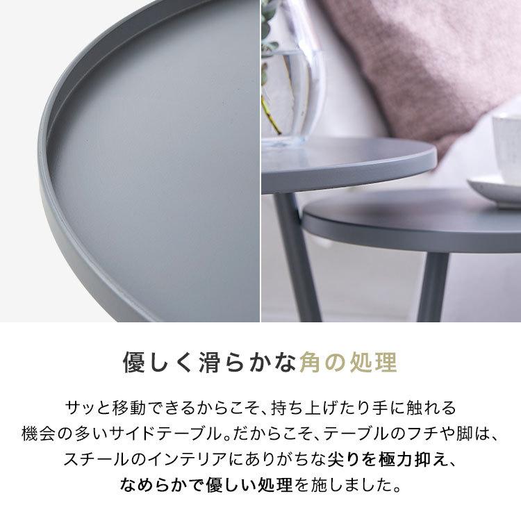 LOWYA（ロウヤ） ネストテーブル サイドテーブル おしゃれ 北欧風 円形