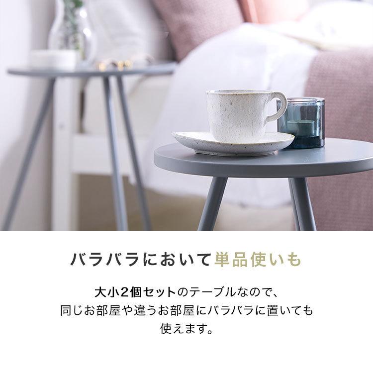 サイドテーブル セット おしゃれ 北欧 2個セット LOWYA（ロウヤ） ネストテーブル サイドテーブル おしゃれ 北欧風 円形
