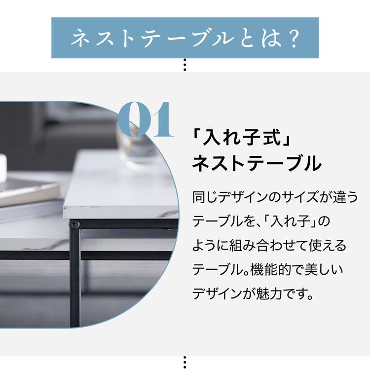 LOWYA ネストテーブル ローテーブル テーブル センターテーブル LOWYA ネストテーブル ローテーブル テーブル センターテーブル
