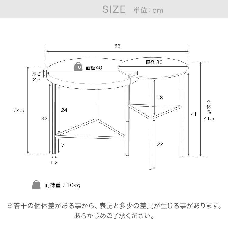 LOWYA（ロウヤ） テーブル サイドテーブル おしゃれ 大理石柄 スチール