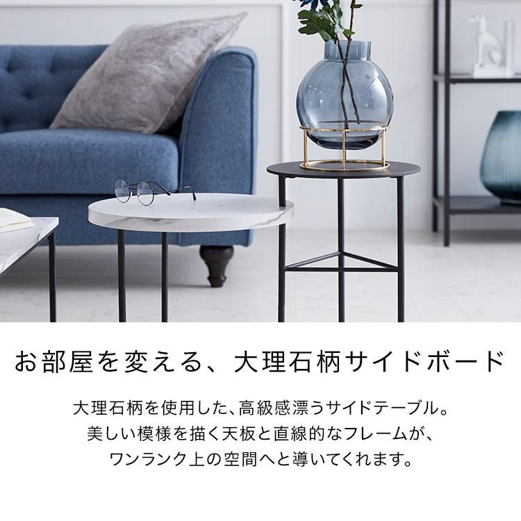 LOWYA テーブル サイドテーブル おしゃれ 大理石柄 スチール脚 LOWYA テーブル サイドテーブル おしゃれ 大理石柄 スチール脚