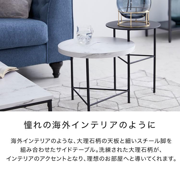 LOWYA テーブル サイドテーブル おしゃれ 大理石柄 スチール脚 LOWYA テーブル サイドテーブル おしゃれ 大理石柄 スチール脚