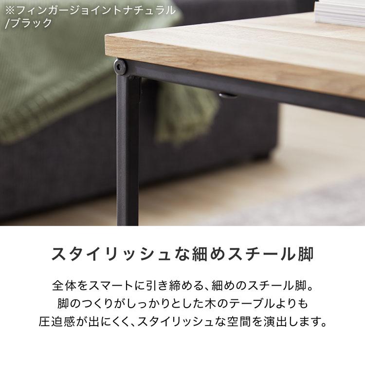 LOWYA テーブル ローテーブル ネストテーブル おしゃれ センター LOWYA テーブル ローテーブル ネストテーブル おしゃれ センター