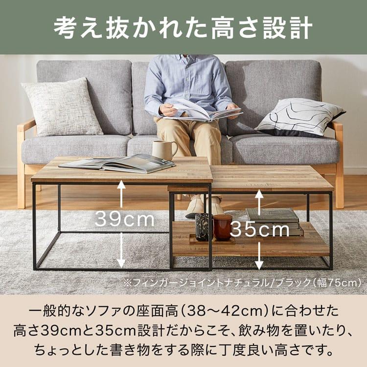 LOWYA テーブル 幅59.5cm ローテーブル ネストテーブル おしゃれ LOWYA テーブル 幅59.5cm ローテーブル ネストテーブル おしゃれ