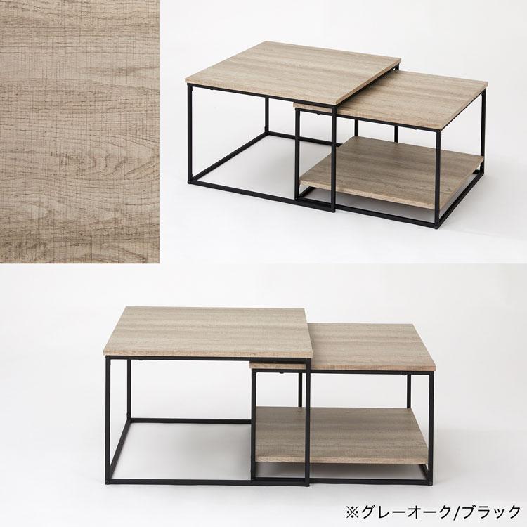 LOWYA テーブル ローテーブル ネストテーブル おしゃれ センターテーブル リビング 伸縮 幅60 コンパクト シンプル 小さめ : LOWYA( ロウヤ)Yahoo!ショッピング店 - 通販 - Yahoo!ショッピング LOWYA テーブル ローテーブル ネストテーブル おしゃれ センターテーブル リビング 伸縮 幅60 コンパクト シンプル 小さめ : LOWYA( ロウヤ)Yahoo!ショッピング店 - 通販 - Yahoo!ショッピング