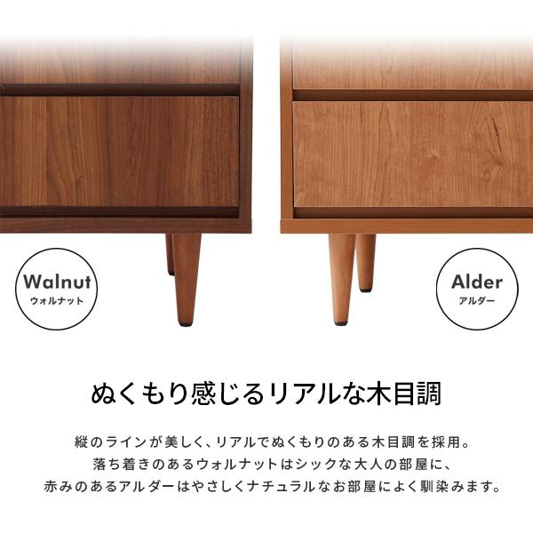 LOWYA サイドボード チェスト おしゃれ 北欧風 収納家具 80cm LOWYA サイドボード チェスト おしゃれ 北欧風 収納家具 80cm