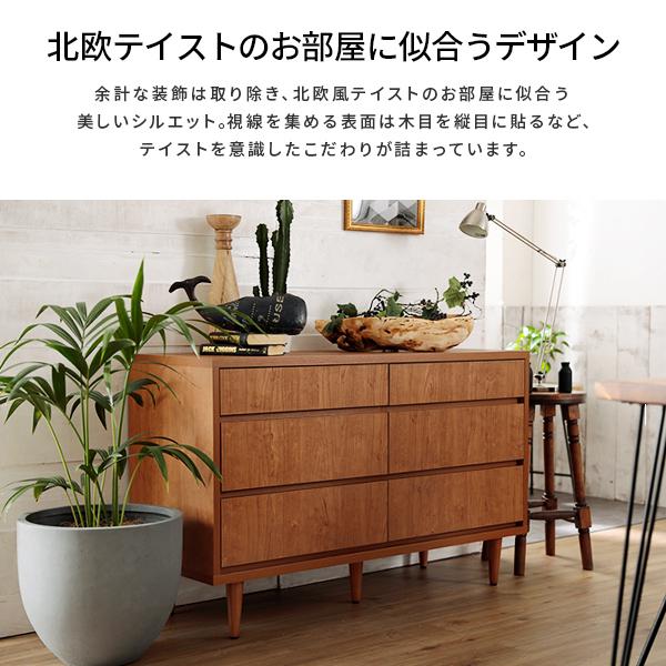 LOWYA サイドボード チェスト おしゃれ 北欧風 収納家具 80cm LOWYA サイドボード チェスト おしゃれ 北欧風 収納家具 80cm