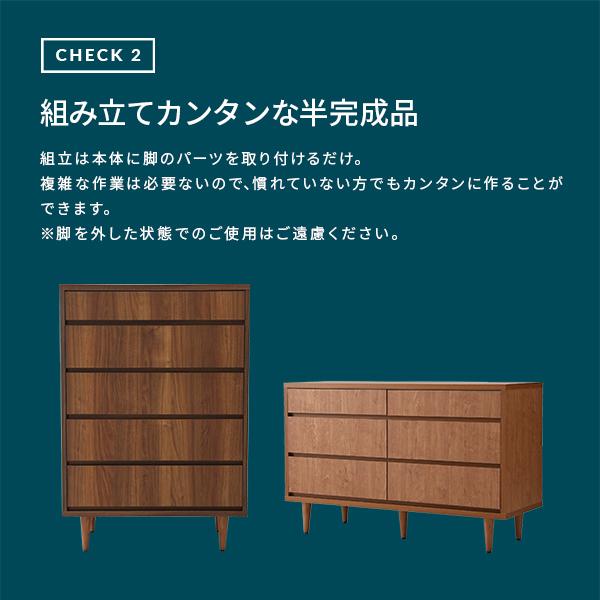 LOWYA（ロウヤ） サイドボード チェスト おしゃれ 北欧風 収納家具