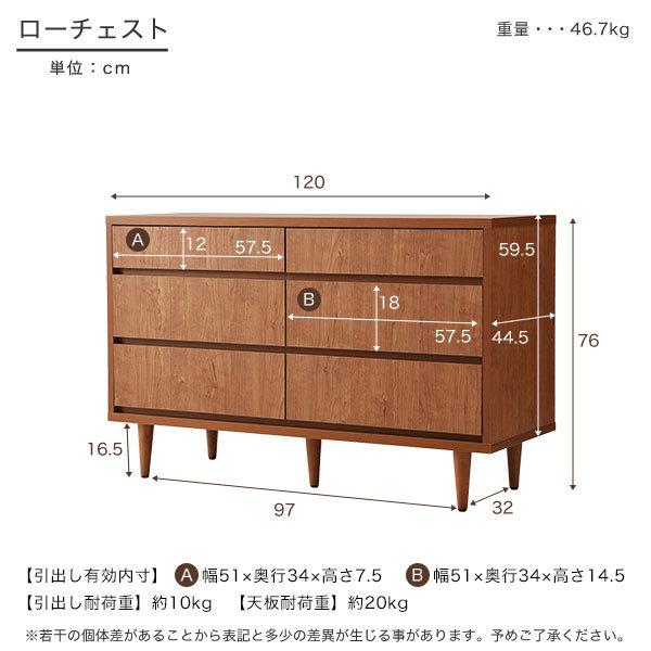 LOWYA（ロウヤ） サイドボード チェスト おしゃれ 北欧風 収納家具