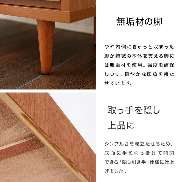 LOWYA サイドボード チェスト おしゃれ 北欧風 収納家具 80cm LOWYA サイドボード チェスト おしゃれ 北欧風 収納家具 80cm