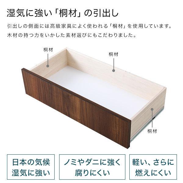 サイドボード チェスト おしゃれ 北欧風 収納家具 80cm 120cm 5段 3段 国産 半完成品 日本製 洋服タンス 収納  ロウヤ LOWYA｜low-ya｜09